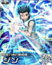 Ging LR Card 2 (Kira)