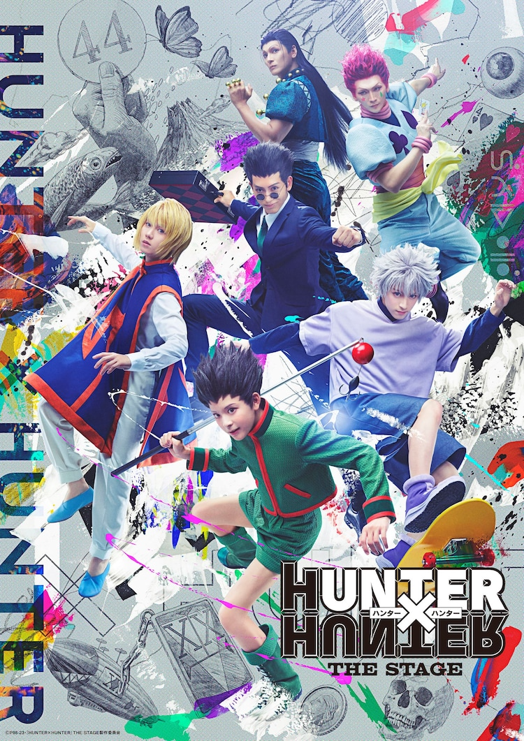 Amazon.co.jp: ミュージカル HUNTER×HUNTER DVD