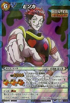 Miracle Battle Carddass HH02 Card 38 SR