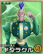 Illumi R Card 003