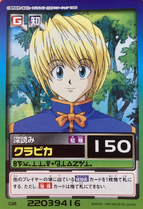 Hyper battle part 1 card c06