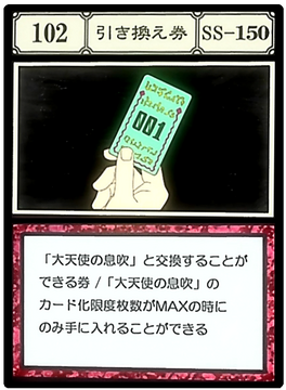 ハンターハンター 大天使の息吹（大天使の息吹 | うさこと日記）