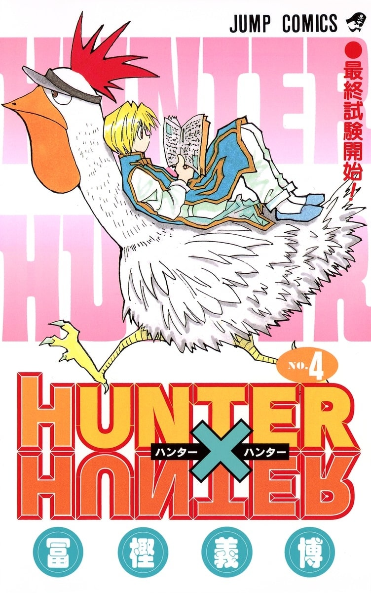 Novo volume de Hunter x Hunter começará a ser lançado em novembro