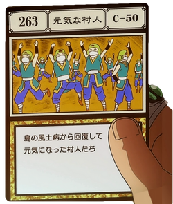 Healthy Villagers G I Card Hunterpedia Fandom