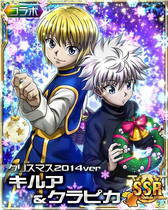 Killua & Kurapika SSR Card 001