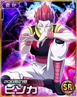 HUNTER×HUNTER がた カードダスマスターズ SP4クロロ ゴールド