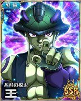 Meruem SSR Card 019