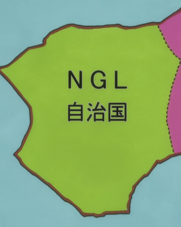 Ngl Hunterpedia Fandom