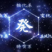 Nen Hunterpedia Fandom Do you think it's possible that. nen hunterpedia fandom