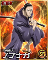 Nobunaga SR Card 027