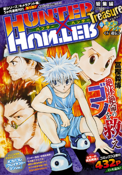 Yoshihiro Togashi: Hunter x Hunter Treasure 5 (Magazine Book) With Book  Cover