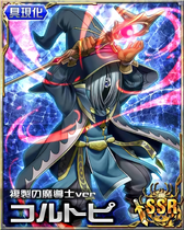 00002310 HxH Mobage SSR Card