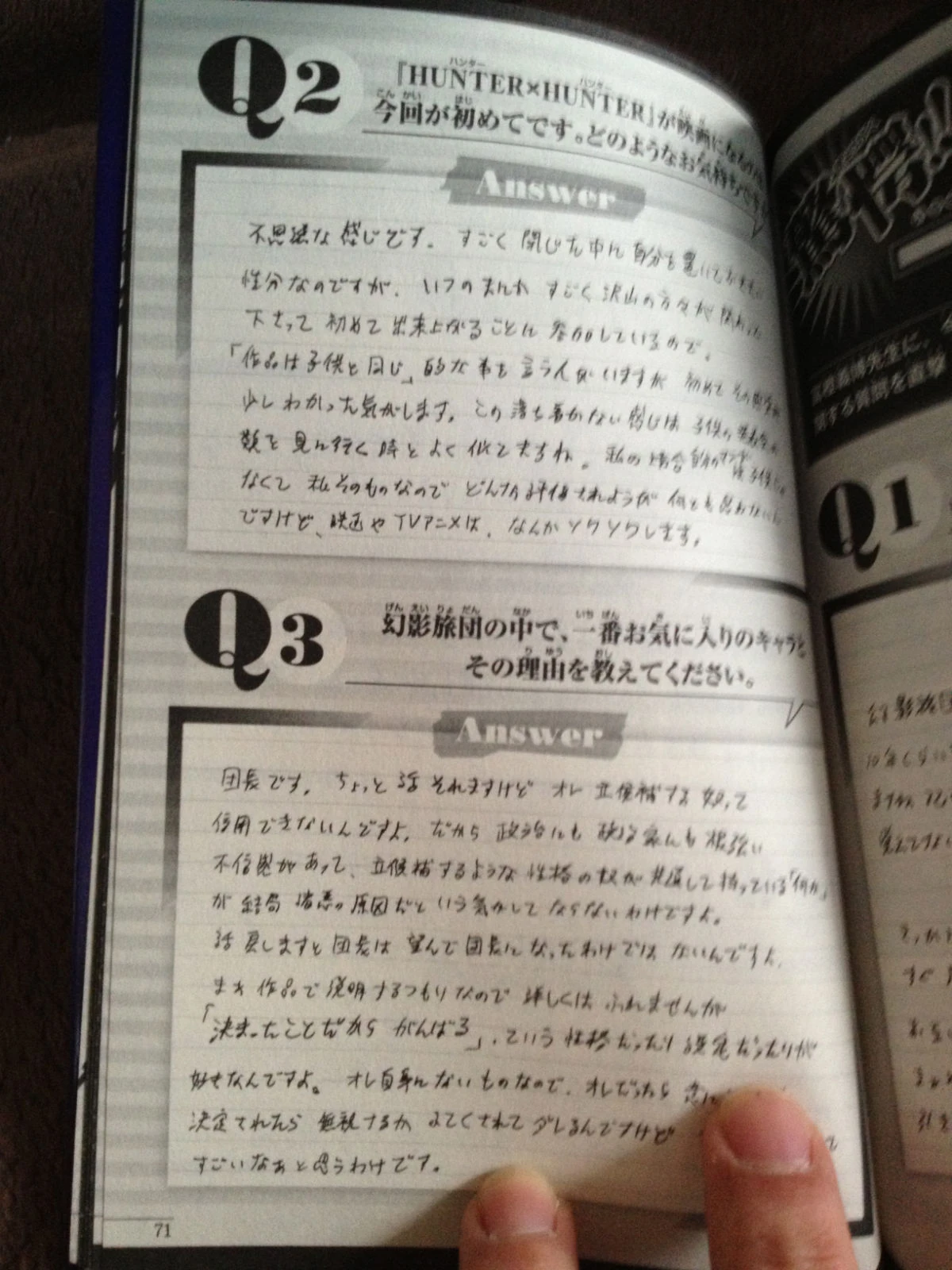User Blog Mrgenial11 Volume 0 Yoshihiro Togashi Interview Hunterpedia Fandom