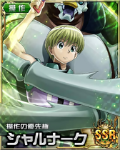 00002367 HxH Mobage SSR Card