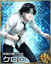 Chrollo SSR Card 051