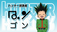 "Gon" in the HxH Alphabet and in Japanese