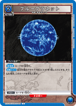 HUNTER × HUNTER ブループラネット