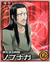 Nobunaga R Card 006