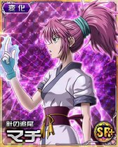 Machi SR Card 034