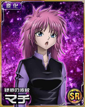 Machi card 02