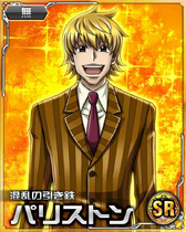 Pariston SR Card 001