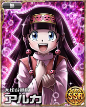 Alluka SSR Card 006