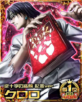 Chrollo Special Card 001