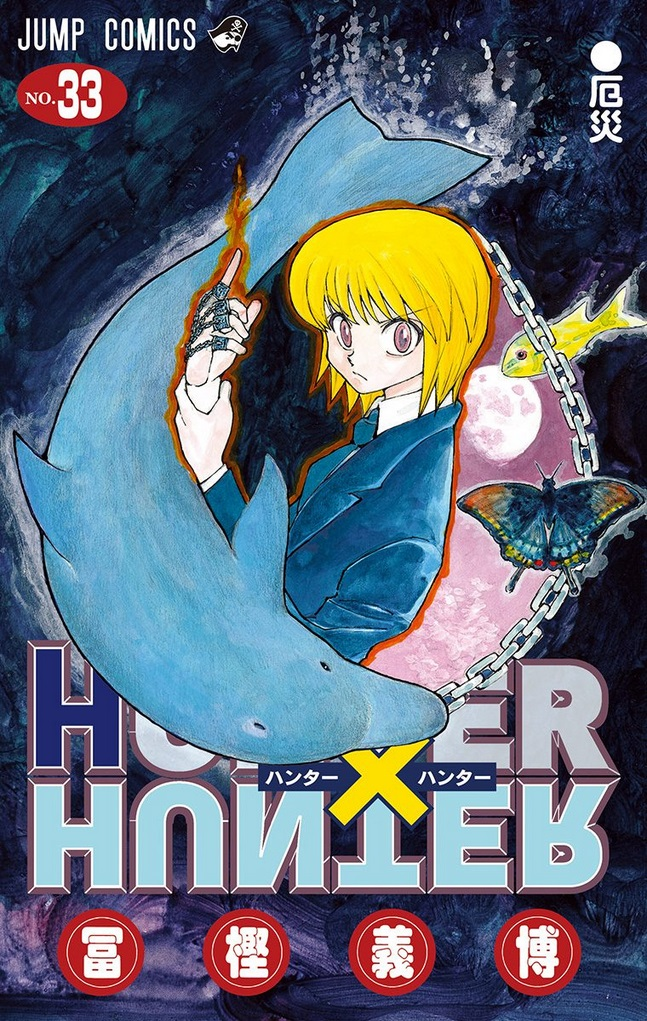 Hunter x Hunter Volume 37 Release Date Announced