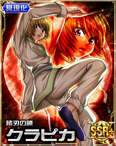 00001929 HxH Mobage SSR+ Card