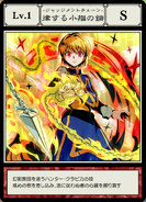 HxHGA Judgement Chain Full Card