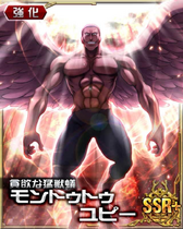 Menthuthuyoupi SSR Card 004