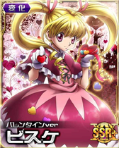 Biscuit SSR Card 002