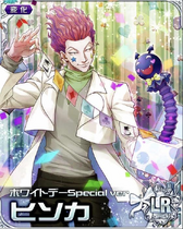 Hisoka LR Card 013