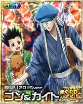 Gon & Kite SSR Card 002.png (1.32 MB)