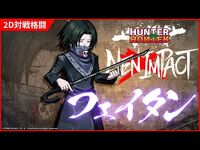 PV Feitan