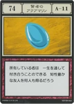 2011 Anime ver. Scan