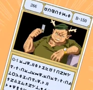 The Harbormaster in the "Transport Ticket" card illustration