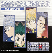 2003 Daily Desk Calendar Cover