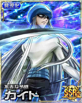 Kite SSR Card 024