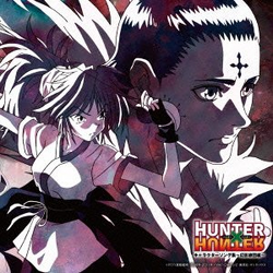 Hunter X Hunter 1999 Jingle Commercial Break # 1 