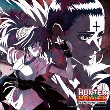 Hunter × Hunter (2011) Original Soundtrack 3, Hunterpedia