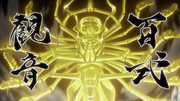 Netero's Guanyin Bodhisattva.png