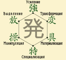 Хацу.jpg