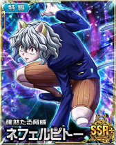 Neferpitou SSR Card 040