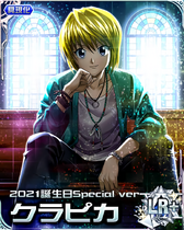 00002888 HxH Mobage LR+ KIRA Card