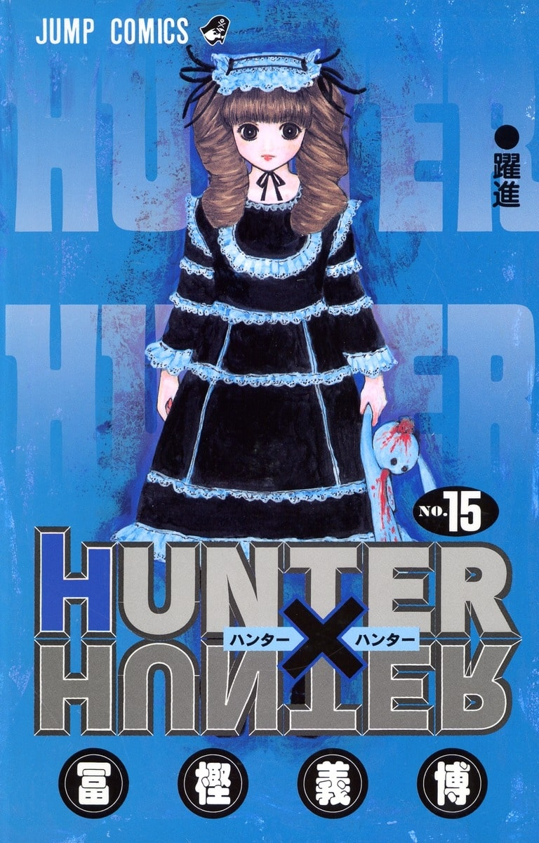 Volume 7, Hunterpedia