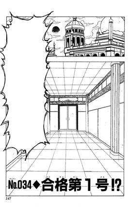 Chapitre 034