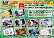 Jump Shop Limited Merch Lineup 09-21-2019 START HxH-Fair-2 IMG2.png (9.23 MB)