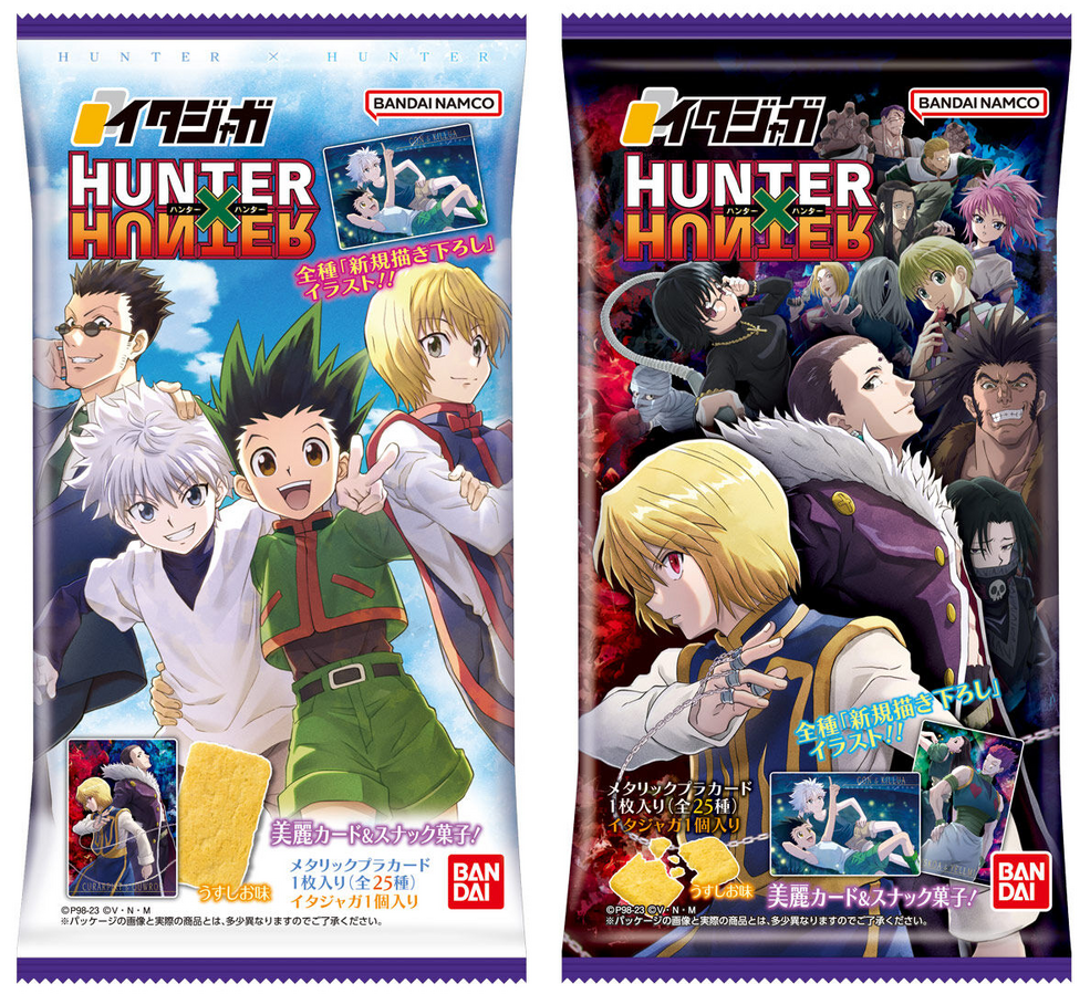 ハンターハンター カイト イタジャガ HUNTER×HUNTER イタジャガ キルア ゴン カイト - メルカリ