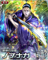 Nobunaga LR Card 008